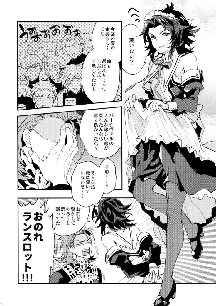 Ore no Shukumei no Rival ga Kawai Sugite Komaru