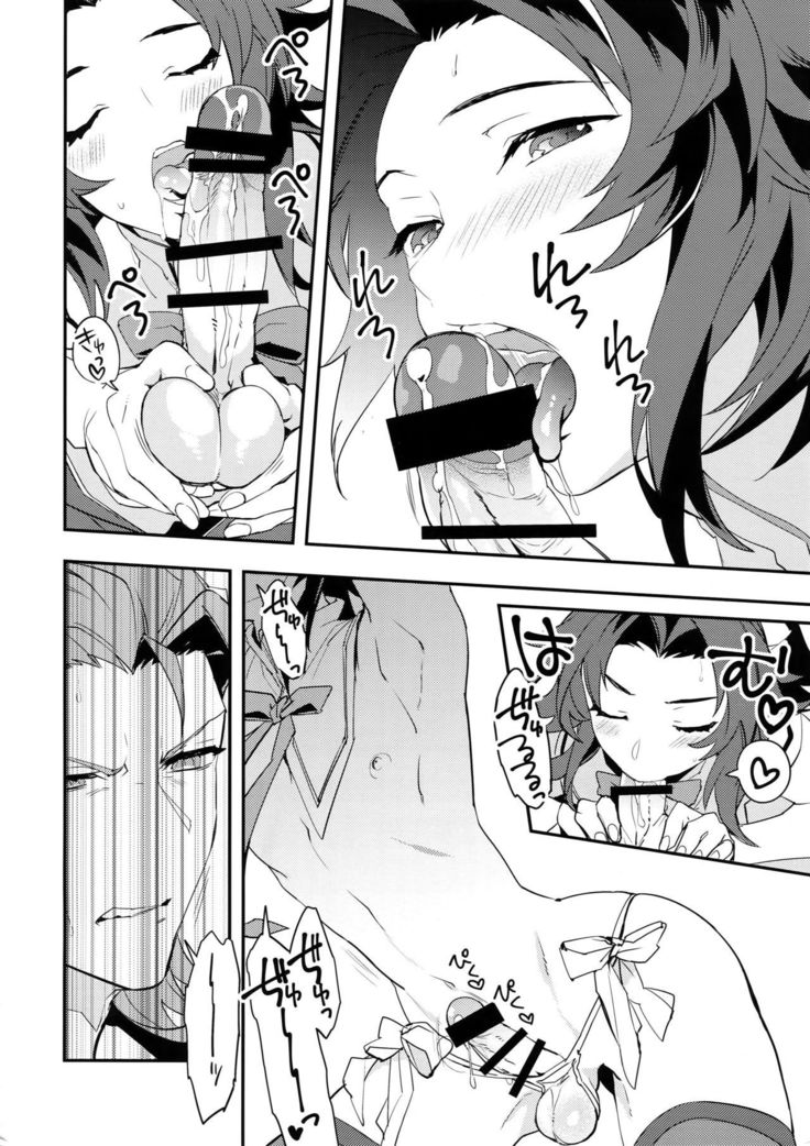 Ore no Shukumei no Rival ga Kawai Sugite Komaru