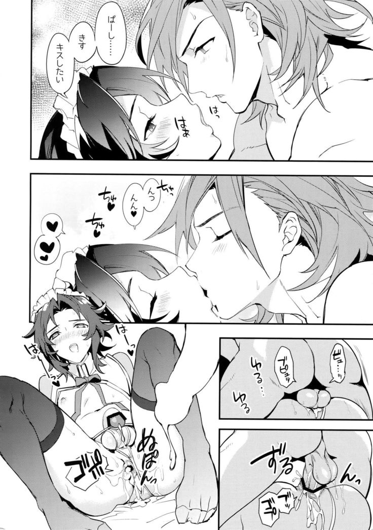 Ore no Shukumei no Rival ga Kawai Sugite Komaru