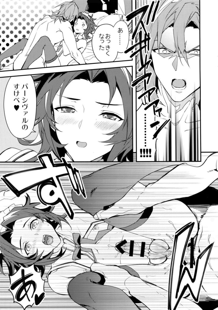 Ore no Shukumei no Rival ga Kawai Sugite Komaru