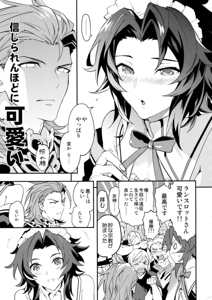 Ore no Shukumei no Rival ga Kawai Sugite Komaru
