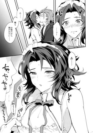 Ore no Shukumei no Rival ga Kawai Sugite Komaru Page #36