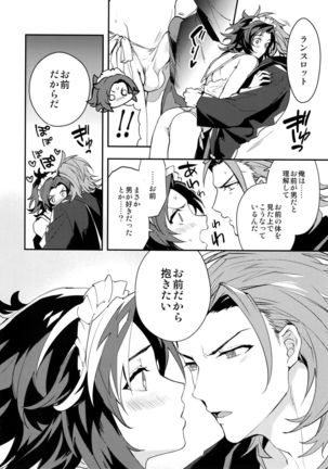 Ore no Shukumei no Rival ga Kawai Sugite Komaru Page #35