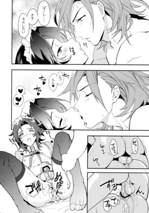 Ore no Shukumei no Rival ga Kawai Sugite Komaru Page #53