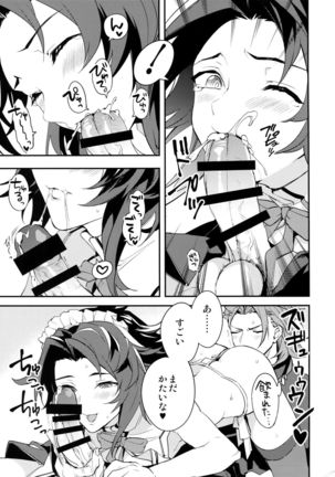 Ore no Shukumei no Rival ga Kawai Sugite Komaru Page #44