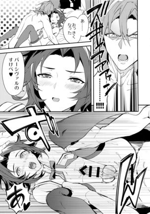 Ore no Shukumei no Rival ga Kawai Sugite Komaru Page #50