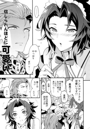 Ore no Shukumei no Rival ga Kawai Sugite Komaru Page #22
