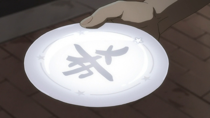In Fureishon Heroine Zenin Kairaku End
