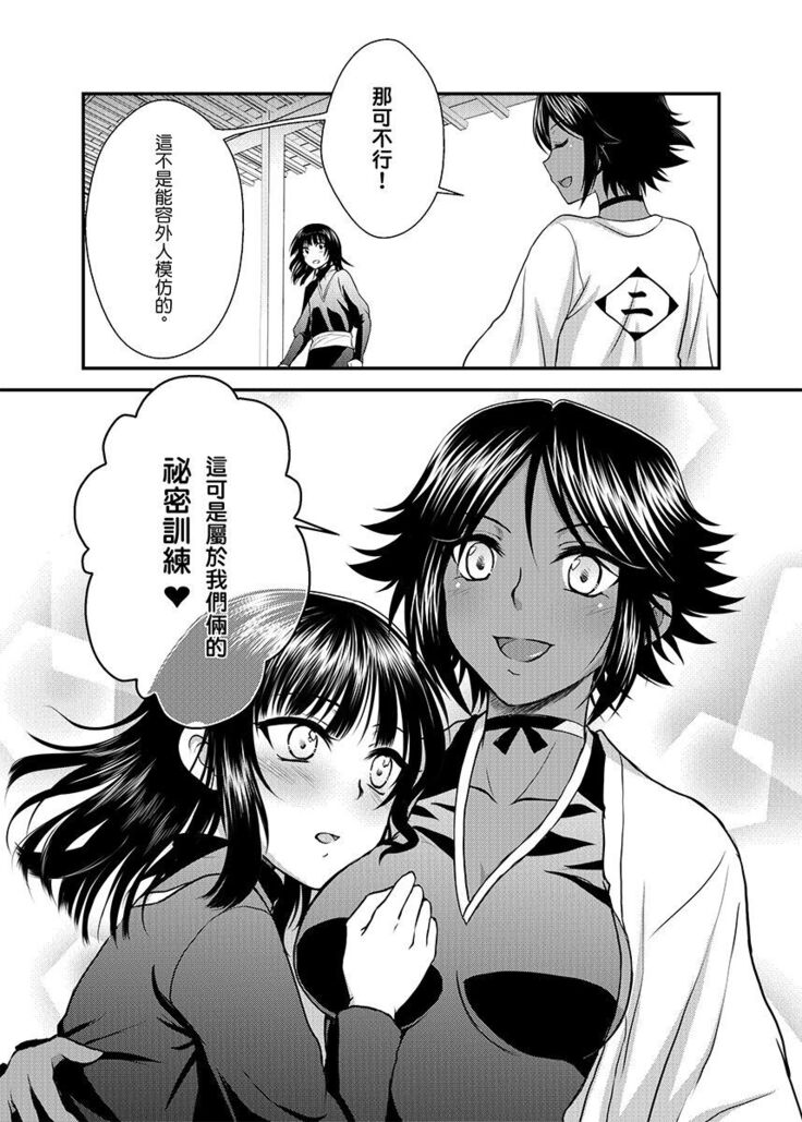 Gekka Niragu