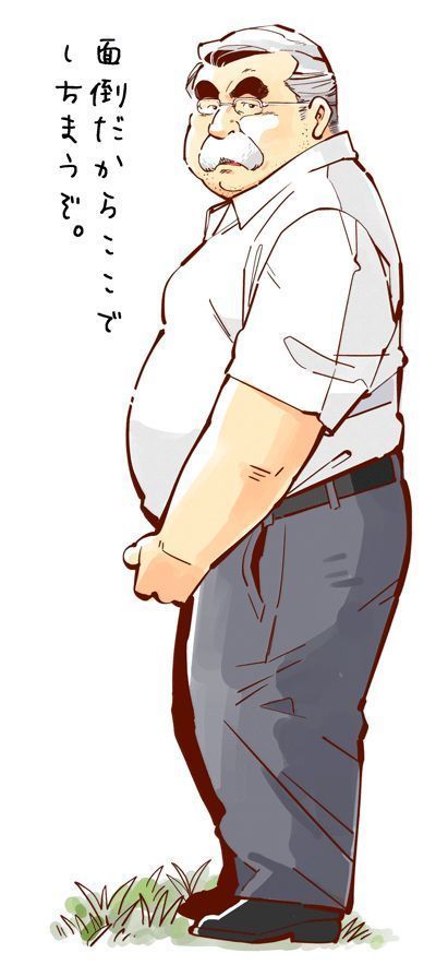Futonatsu