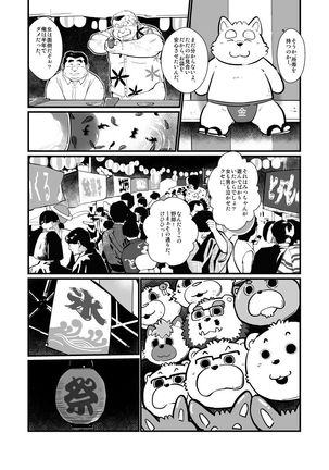 Image 6149316