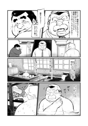 Image 6149323