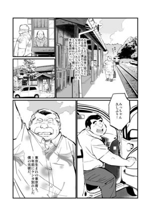Image 6149317