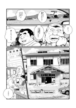 Image 6149322