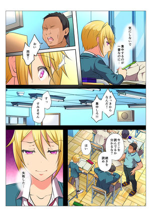 モブレBL～抵抗できない状況でイかされ続ける男子たち～前編 Page #76