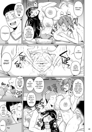 Touchuukasou 8 ~Shinyuu no Shimai o Musaboru Natsu~ Saishuushou - Page 45