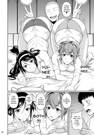 Touchuukasou 8 ~Shinyuu no Shimai o Musaboru Natsu~ Saishuushou - Page 6