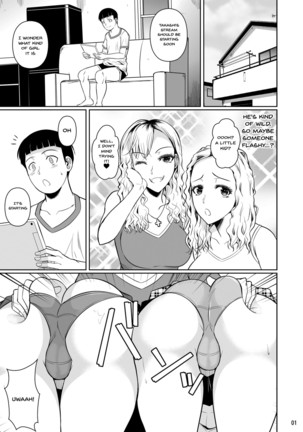 Touchuukasou 8 ~Shinyuu no Shimai o Musaboru Natsu~ Saishuushou - Page 3