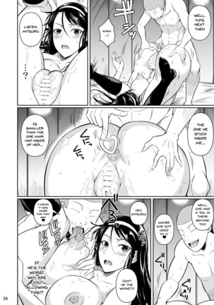 Touchuukasou 8 ~Shinyuu no Shimai o Musaboru Natsu~ Saishuushou - Page 26