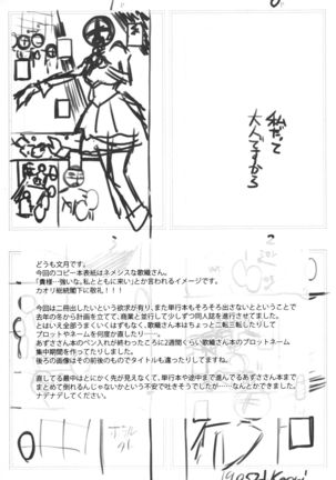 Watashi Datte Otona nandesu + Omake Page #38
