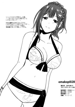 Watashi Datte Otona nandesu + Omake Page #43