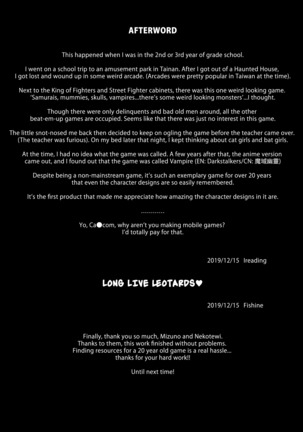 Fighter Girls  Vampire Page #24