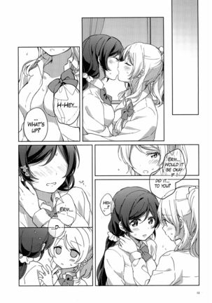 Ii ko Ii ko | Good Girl Page #14