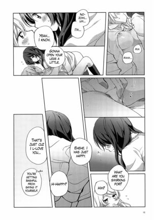 Ii ko Ii ko | Good Girl Page #16