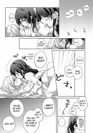Ii ko Ii ko | Good Girl Page #19