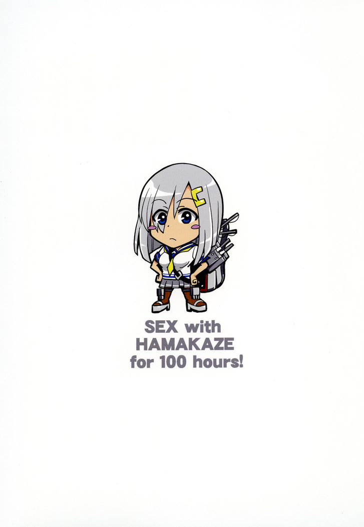 Hamakaze-chan to 100-jikan Taikyuu Kyouseix!