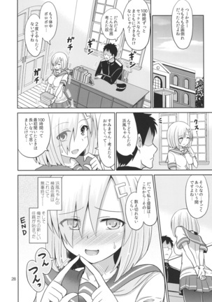 Hamakaze-chan to 100-jikan Taikyuu Kyouseix! Page #28