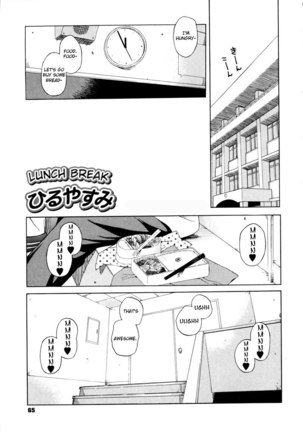 Shisyunki Ha Hatsujouki4 - Lunch Break - Page 1