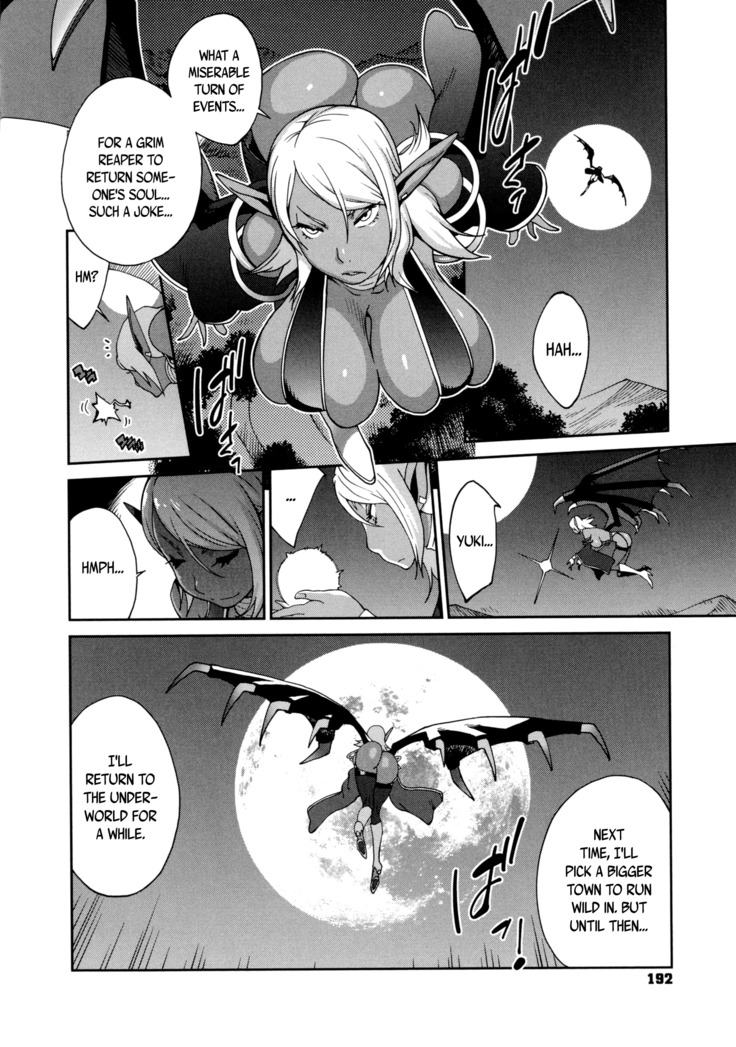 Hyakka Nyuuran ~UZUME~ | Hundred Blossoms Raging Boobs ~UZUME~