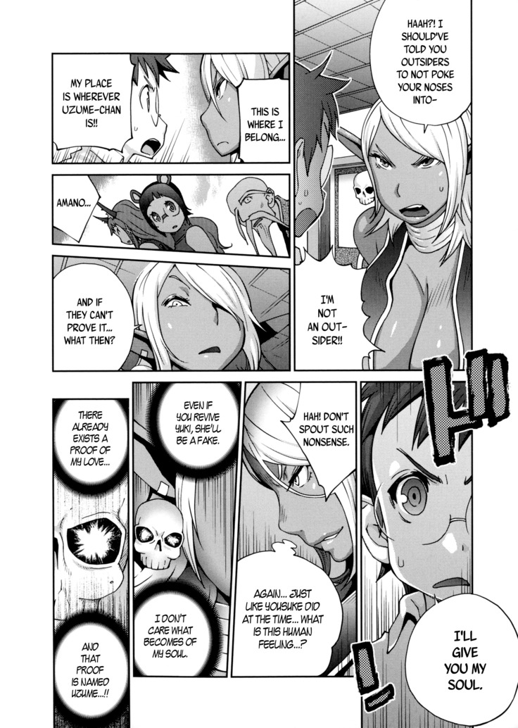Hyakka Nyuuran ~UZUME~ | Hundred Blossoms Raging Boobs ~UZUME~