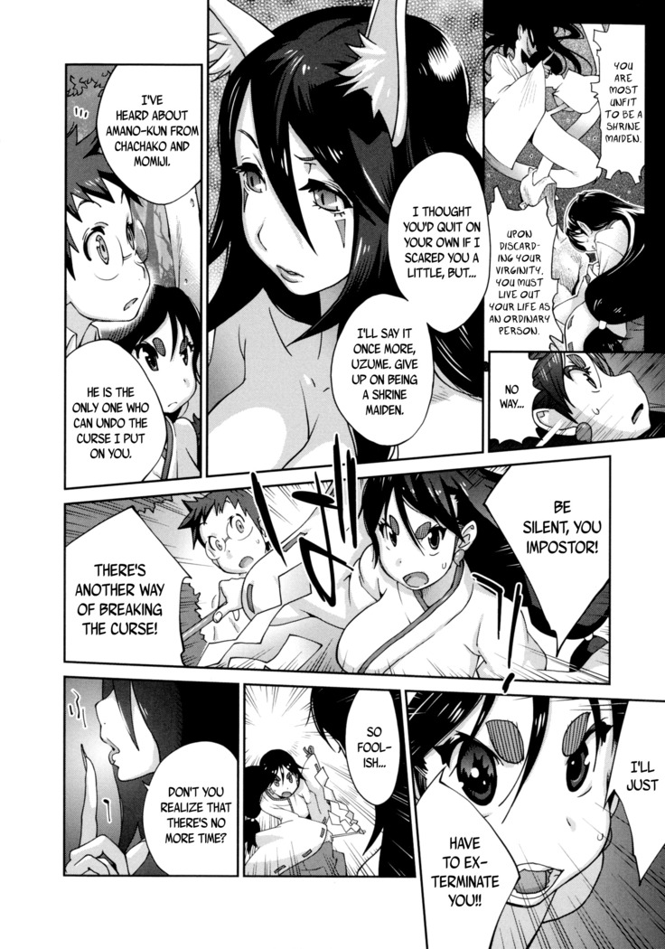 Hyakka Nyuuran ~UZUME~ | Hundred Blossoms Raging Boobs ~UZUME~