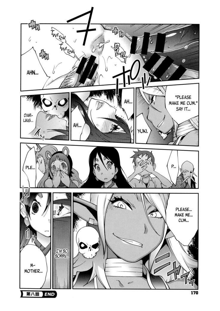 Hyakka Nyuuran ~UZUME~ | Hundred Blossoms Raging Boobs ~UZUME~