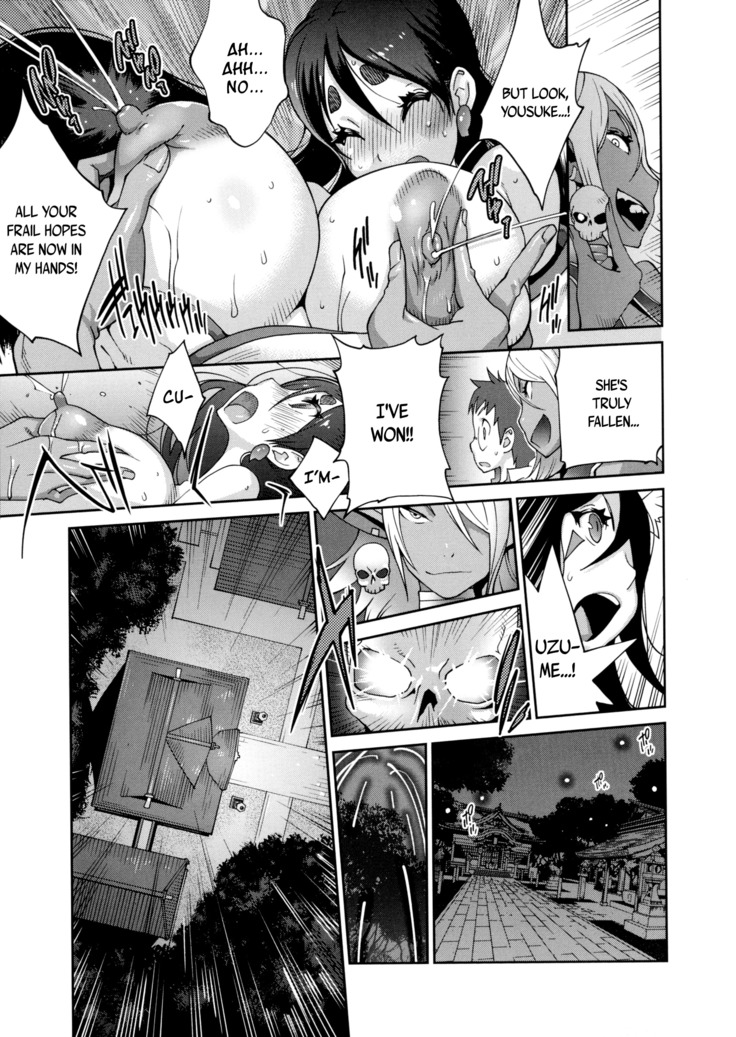 Hyakka Nyuuran ~UZUME~ | Hundred Blossoms Raging Boobs ~UZUME~