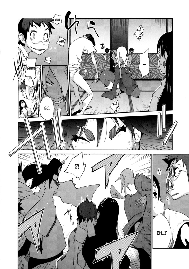 Hyakka Nyuuran ~UZUME~ | Hundred Blossoms Raging Boobs ~UZUME~