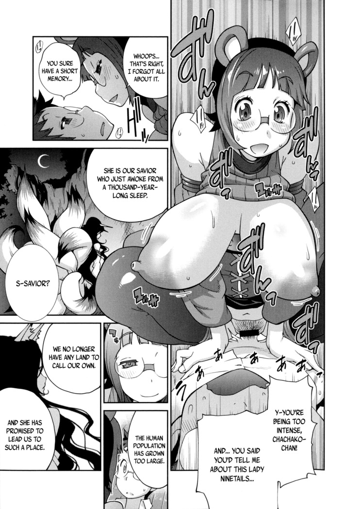 Hyakka Nyuuran ~UZUME~ | Hundred Blossoms Raging Boobs ~UZUME~