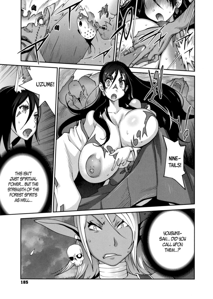 Hyakka Nyuuran ~UZUME~ | Hundred Blossoms Raging Boobs ~UZUME~