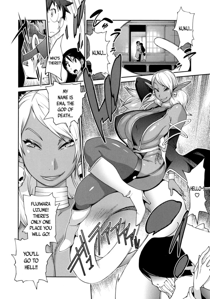 Hyakka Nyuuran ~UZUME~ | Hundred Blossoms Raging Boobs ~UZUME~