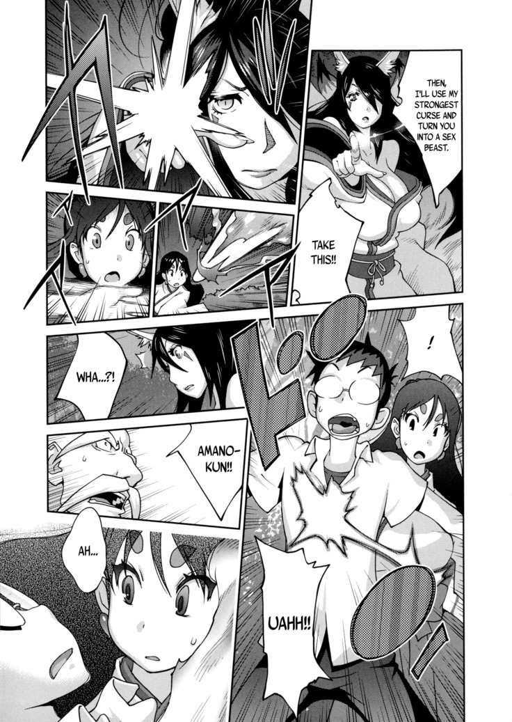 Hyakka Nyuuran ~UZUME~ | Hundred Blossoms Raging Boobs ~UZUME~
