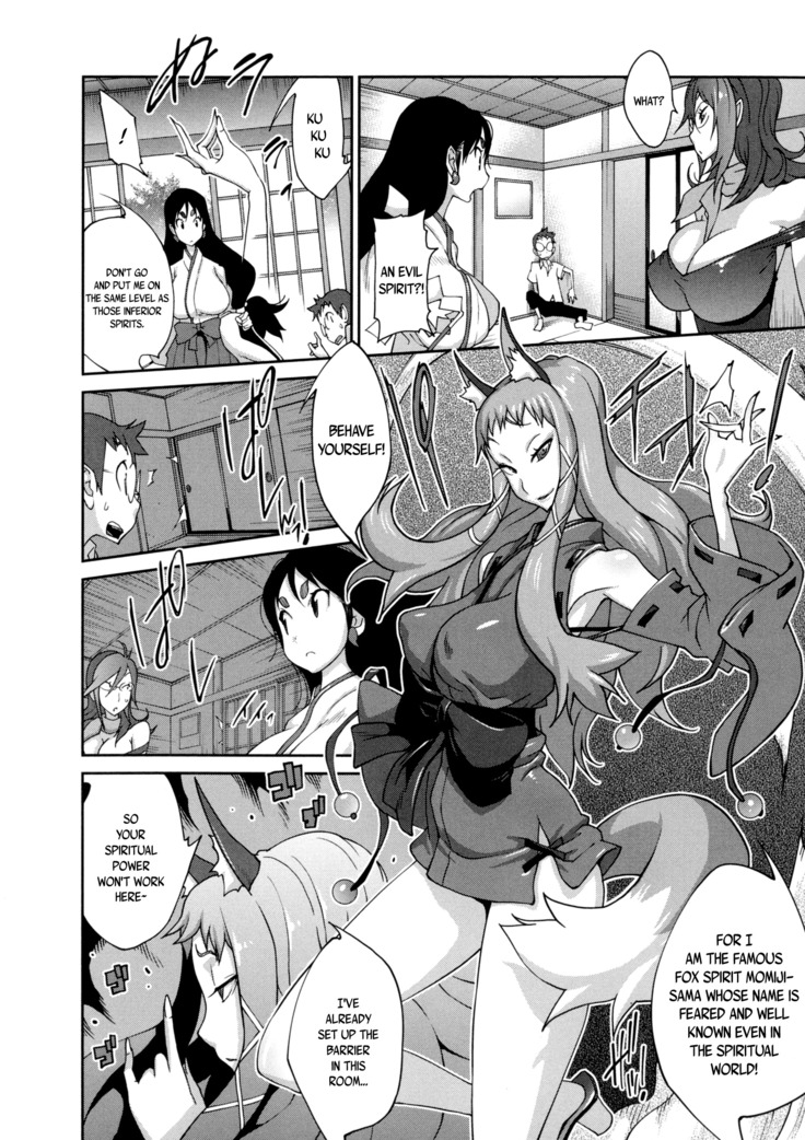 Hyakka Nyuuran ~UZUME~ | Hundred Blossoms Raging Boobs ~UZUME~