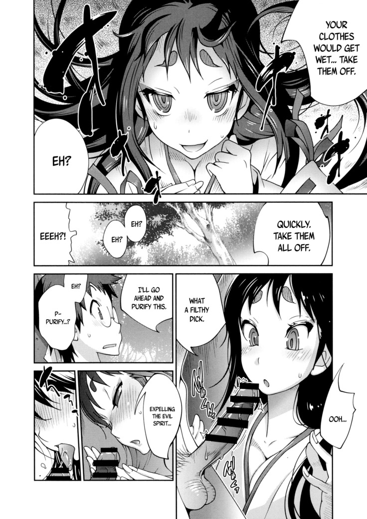 Hyakka Nyuuran ~UZUME~ | Hundred Blossoms Raging Boobs ~UZUME~
