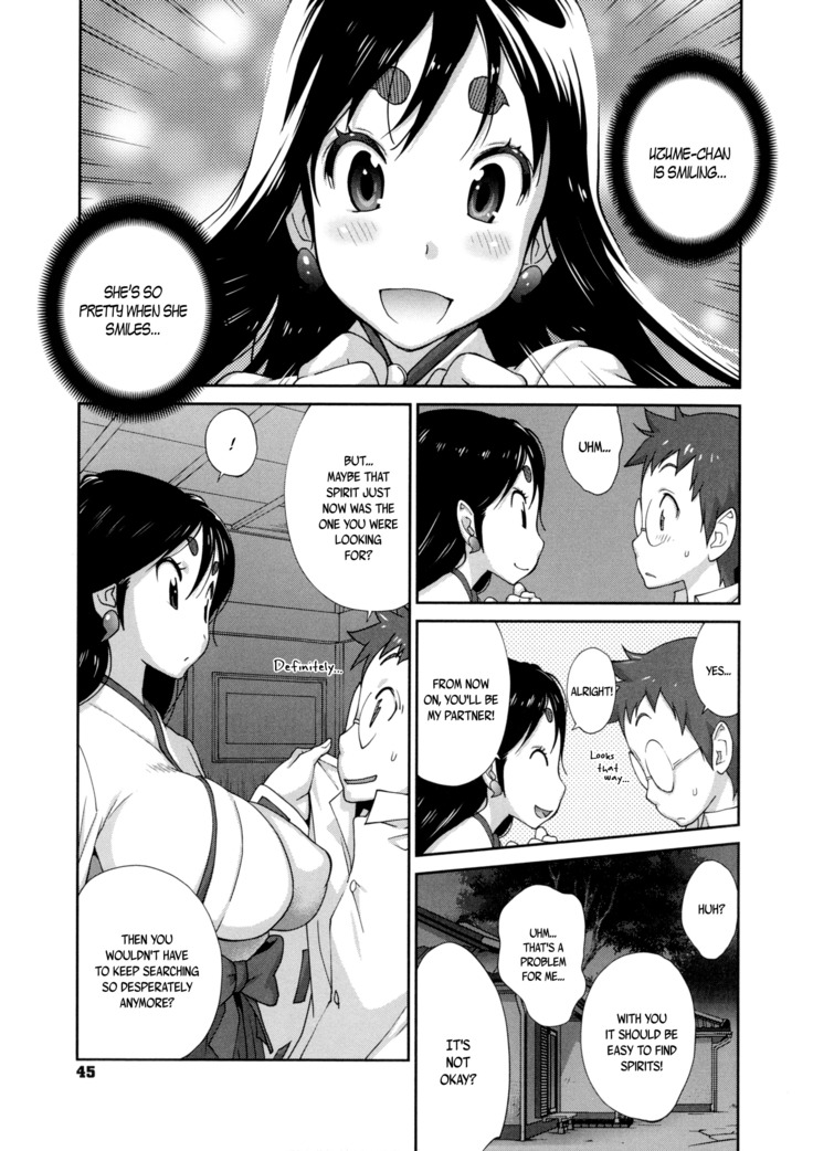 Hyakka Nyuuran ~UZUME~ | Hundred Blossoms Raging Boobs ~UZUME~