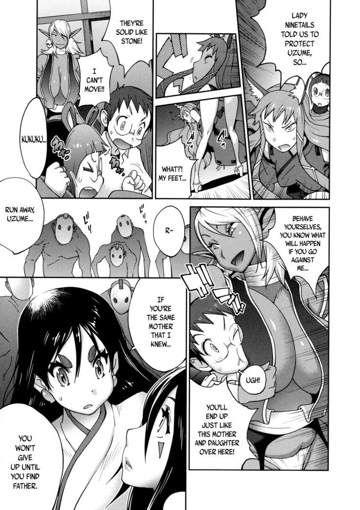 Hyakka Nyuuran ~UZUME~ | Hundred Blossoms Raging Boobs ~UZUME~