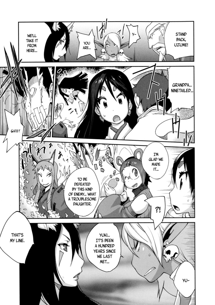 Hyakka Nyuuran ~UZUME~ | Hundred Blossoms Raging Boobs ~UZUME~