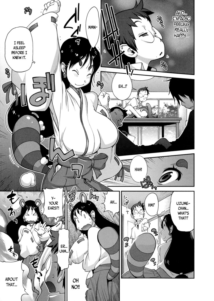 Hyakka Nyuuran ~UZUME~ | Hundred Blossoms Raging Boobs ~UZUME~