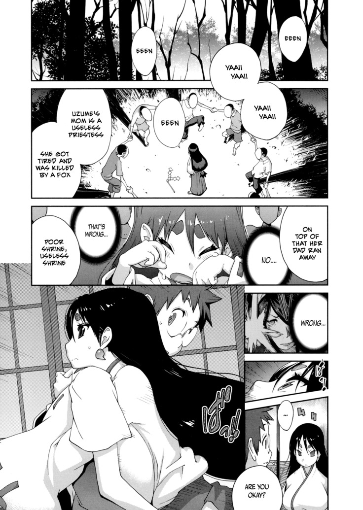 Hyakka Nyuuran ~UZUME~ | Hundred Blossoms Raging Boobs ~UZUME~