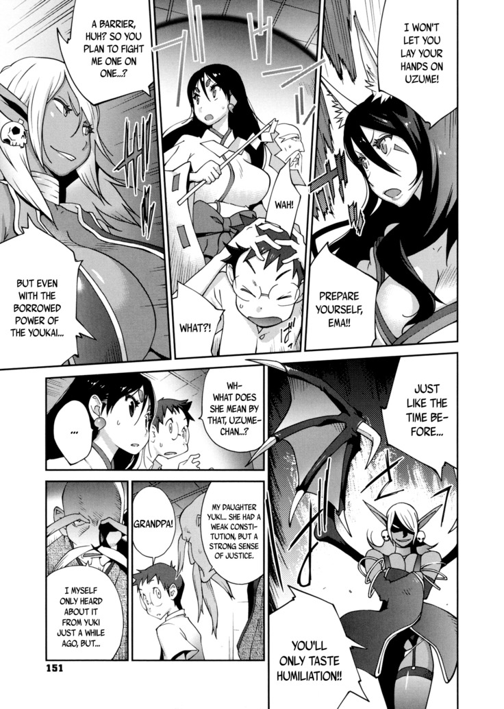 Hyakka Nyuuran ~UZUME~ | Hundred Blossoms Raging Boobs ~UZUME~
